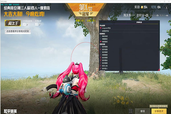 CF铺助器透视自瞄软件效果